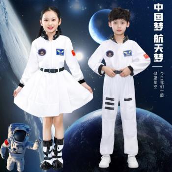 兒童女裙航天員角色扮演太空服