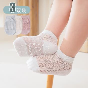 寶寶襪子夏季薄款棉質網眼透氣地板襪隔涼襪新生兒童防滑嬰兒短襪