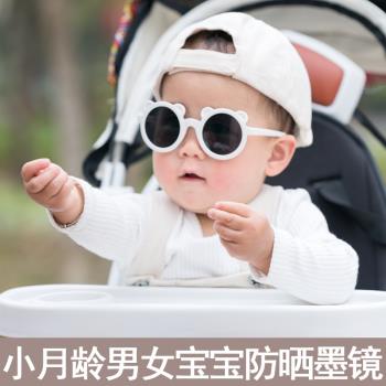 嬰兒小月齡男寶寶不傷眼睛墨鏡