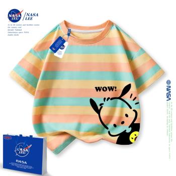 NASA男童短袖夏季2023新款洋氣純棉中大童裝兒童夏裝條紋女童T恤
