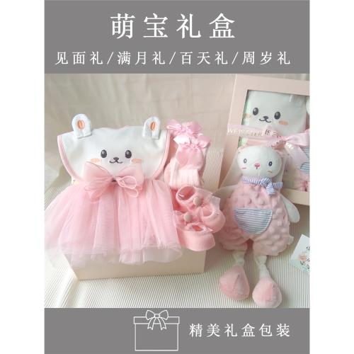 嬰兒衣服新生兒禮盒初生套裝剛出生女寶寶滿月見面禮物用品大全