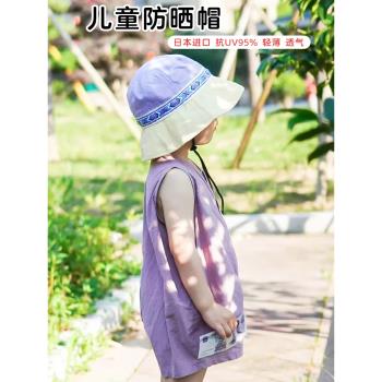 SHUKIKU兒童寶寶遮陽防曬帽