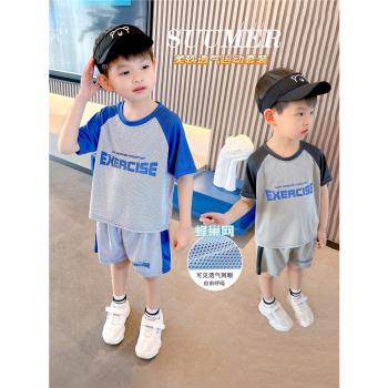 兒童運動套裝夏季男童短袖兩件套新款男孩透氣網眼速干衣籃球服潮
