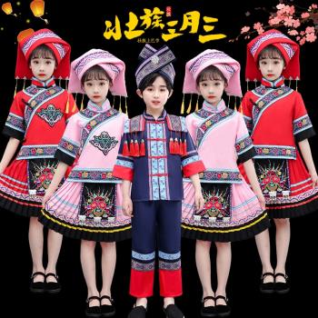 少數民族廣西舞蹈兒童演出服