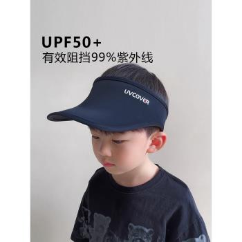 兒童防曬帽子防紫外線男童空頂帽夏天太陽帽小男孩遮陽帽2023新款