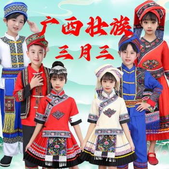云南廣西兒童少數民族演出服舞蹈