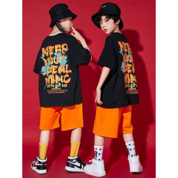 兒童街舞潮服男童嘻哈服裝爵士舞套裝女童寬松帥氣T恤夏季HIPHOP