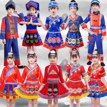 兒童少數民族演出服飾舞蹈