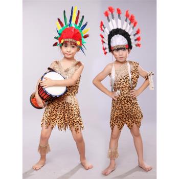 野人服裝兒童原始部落土著人服裝幼兒非洲鼓演出服印第安人獵人服