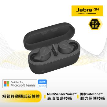 【Jabra總代理有保固】Jabra Evolve2 Buds商務會議多點藍牙真無線耳機