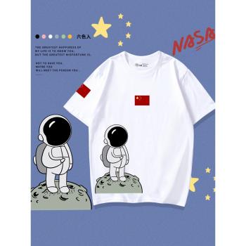 china宇航員短袖男孩女孩洋氣t恤