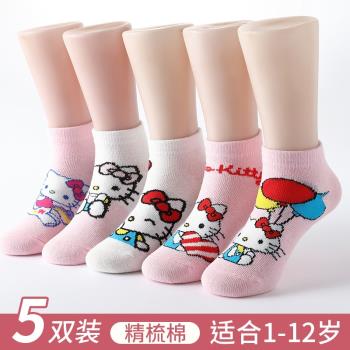 5雙春夏新款1-12歲卡通KT貓童襪