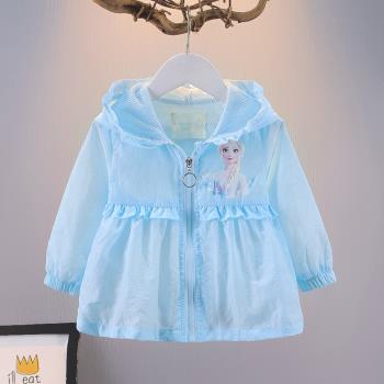 童裝女童防曬衣2023春夏新款寶寶洋氣外套嬰幼兒愛莎公主連帽上衣