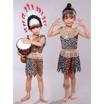 原始人服裝野人演出服印第安人非洲土著人服裝幼兒非洲鼓表演服裝
