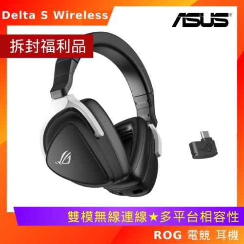 (拆封福利品) ASUS 華碩  ROG Delta S Wireless 無線電競耳機麥克風