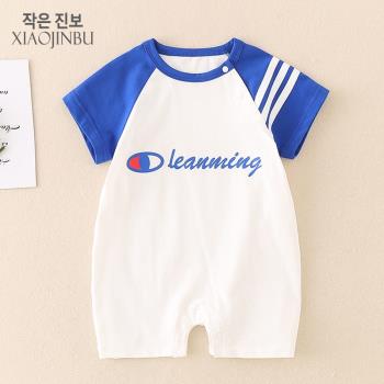 0-6個月網紅嬰兒夏裝韓版連體衣3男女寶寶衣服夏季幼兒超洋氣哈衣