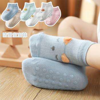嬰兒襪子夏季棉薄款網眼寶寶船襪卡通防滑點膠早教學步地板襪