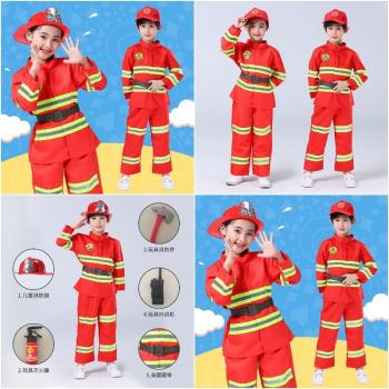 兒童小孩子消防員職業套裝表演服
