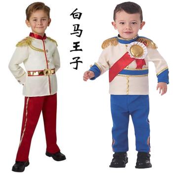 萬圣節新款兒童幼兒園cosplay外貿衣服小孩白馬王子角色扮演服裝