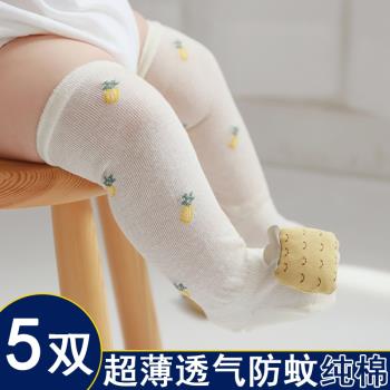 新生兒夏季嬰童可愛超萌寶寶襪