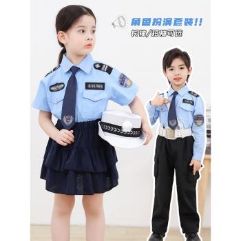 兒童寶寶小男孩角色扮演警察服
