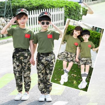 兒童夏令營海陸空軍訓迷彩服