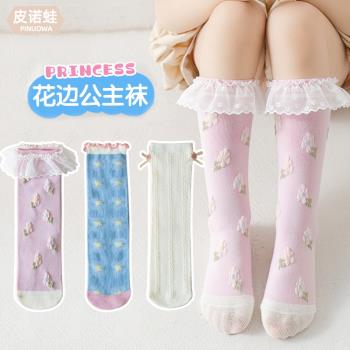 春秋季蕾絲花邊女孩小腿日系襪子