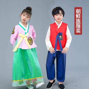 兒童朝鮮族少數民族服裝男童女童韓服舞蹈演出服韓國民族傳統服飾