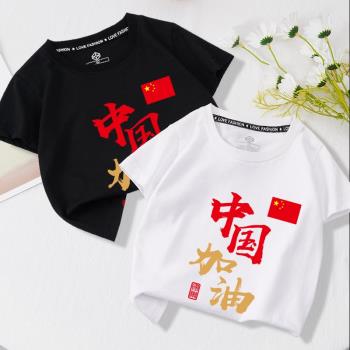 中國加油短袖合唱演出兒童t恤