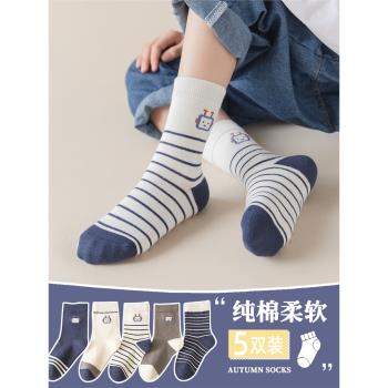 兒童襪子100%純棉秋冬季男童中筒襪卡通機器人時尚條紋男孩學生襪