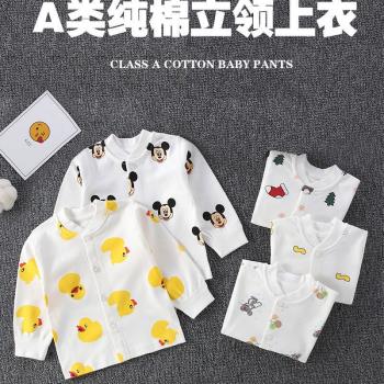 0-2歲寶寶秋衣春秋裝純棉無骨嬰兒上衣單件對扣睡衣新生兒打底衫