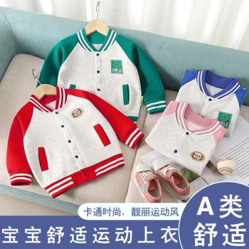 兒童棒球服2024年秋季新款休閑洋氣外穿男童女童寶寶開衫兒童外套
