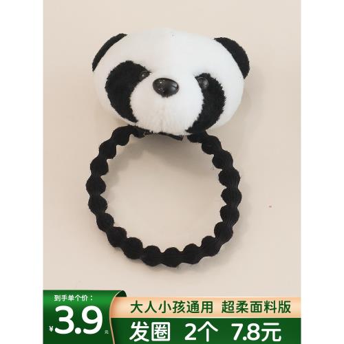 可愛皮筋熊貓頭發繩發圈女生寶寶發飾頭飾創意小禮品飾品成都基地