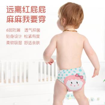 寶寶嬰兒純棉尿不濕如廁訓練褲