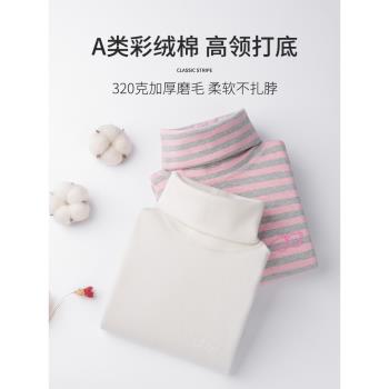 高領加絨加厚保暖長袖秋衣打底衫