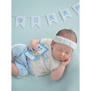 新生兒攝影服裝兒童滿月百天寶寶拍照衣北大清華針織衣服主題道具