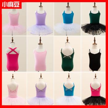 兒童舞蹈服女童吊帶練功服純棉考級服女孩夏季跳舞衣服芭蕾舞紗裙