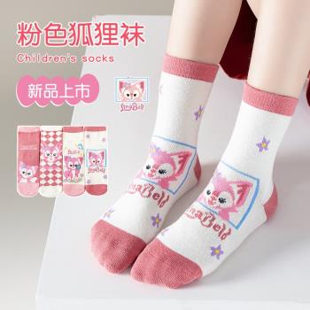韓版卡通寶寶兒童襪子