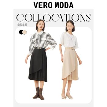 Vero Moda奧萊時髦不對稱半身裙