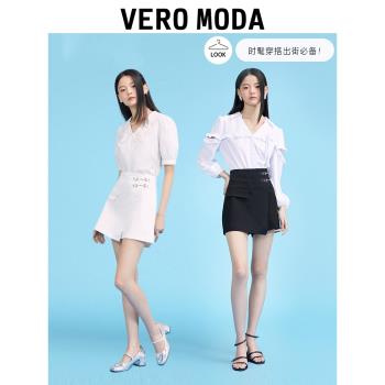 Vero Moda簡約百搭高腰純色短褲