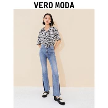 Vero Moda修身顯瘦拼接牛仔褲