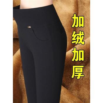高腰媽媽加厚彈力鉛筆黑色褲子