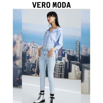 Vero Moda奧萊修身高腰牛仔褲