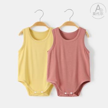 寶寶莫代爾包屁衣三角哈衣夏季超薄款護肚背心內衣嬰兒連體衣睡衣