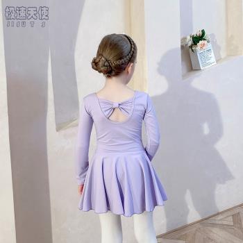兒童舞蹈服純棉秋冬長袖紫色女童練功服開檔考級練舞衣連體中國舞