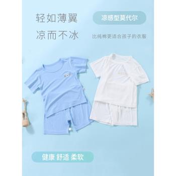 寶寶莫代爾家居服短袖短褲套裝兒童睡衣夏季薄款嬰兒空調服中小童