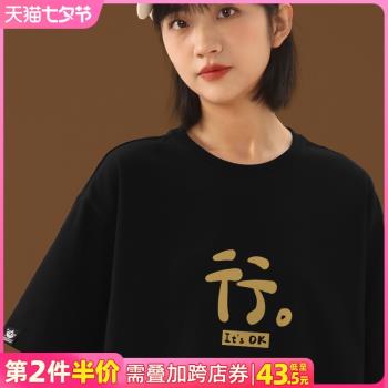 文字女夏季中國風短袖印花t恤