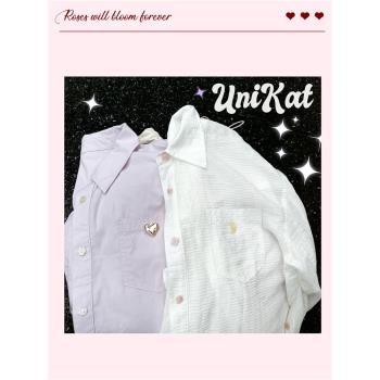 UniKat | 細節控 “星月夜”天絲防曬 /彗星尾巴半裙
