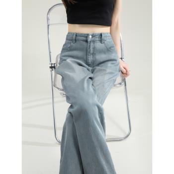 復古天絲牛仔褲女夏季薄款2023年新款小個子淺色美式冰絲闊腿褲子