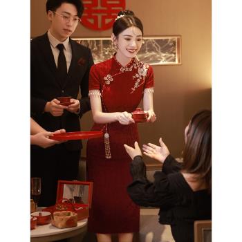 旗袍敬酒服2024新款新娘小個子新中式蕾絲酒紅色結婚訂婚晚禮服女
